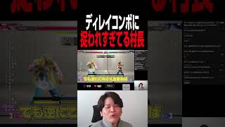 ディレイコンボはいつから練習するか｜まずはディレイなしのレシピで足りる