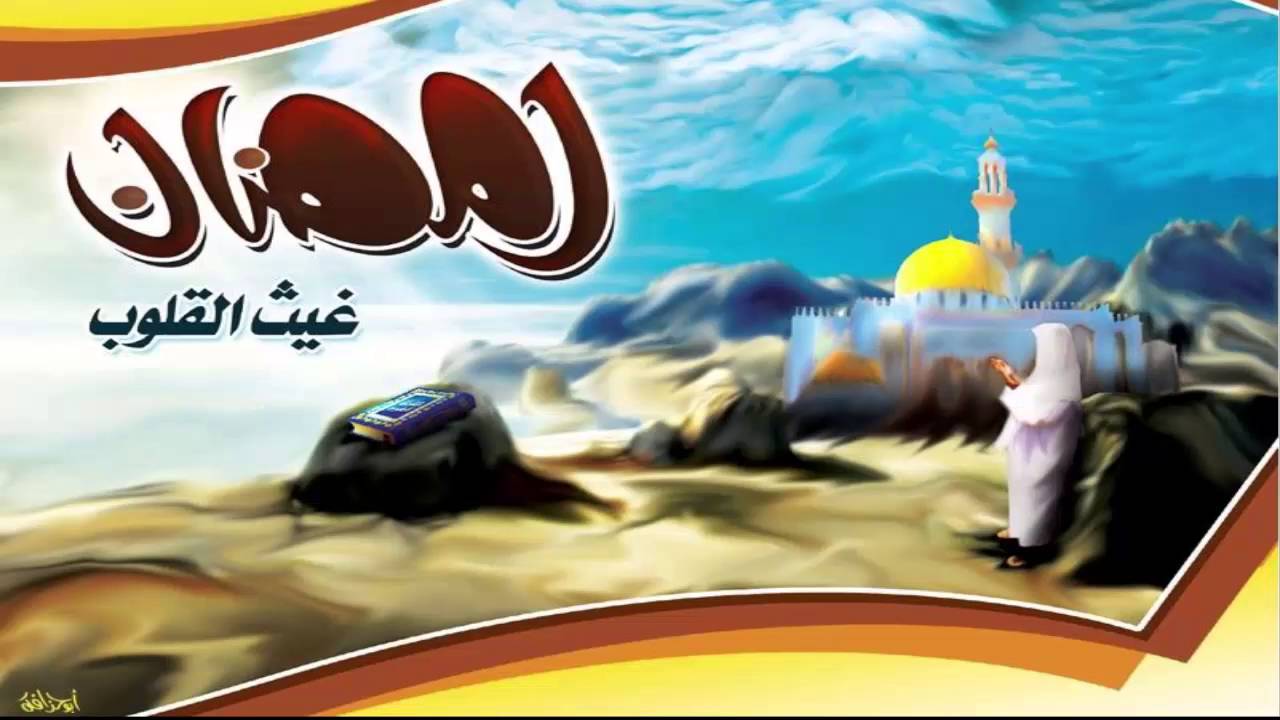 صلاة التراويح ليوم 2016-06-10  مسجد الفرقان حي بوسكين-سطيف للشيخ عمر شلابي