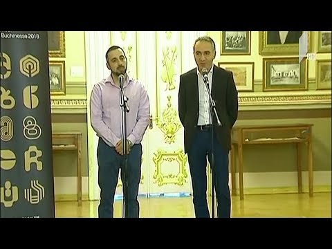 ანბანი როგორც ისტორია