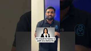 थोड़ा ओर अच्छी तरह समझाओ इनको 🤣 #stutas #trendingvideo #trendingshorts #trendingreels