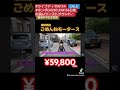 [🔴売約済☆863/¥59,800]#ライブディオAF34 #ホンダDIO50 #AF34心地の良いツーストサウンド♪ [爆裂SALE中]※ご購入の方は👉チャンネル概要欄ご参照ください