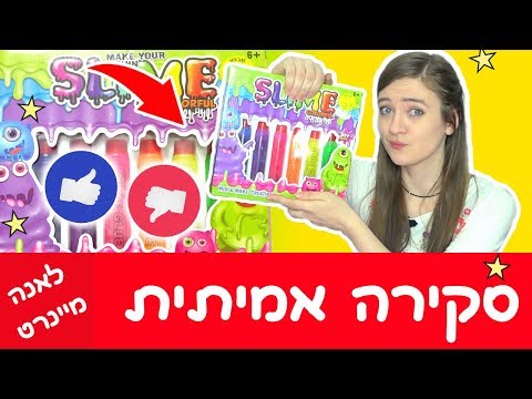 וִידֵאוֹ: סקירה כללית של בובות קינון מטריושקה רוסיות