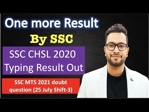 One more result by SSC| SSC CHSL 2020 Typing Result Out 🔥