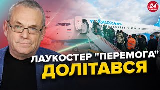 Росіяни ШАЛЕНІЮТЬ: ПОТУЖНІ санкції США / Переполох! Кислиця зробив ГАРЯЧИЙ АНОНС - Капітуляція КРИМУ