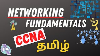 Networking Basics in Tamil Explained || What is Networking, Types, Topology, Advantages | CCNA Tamil