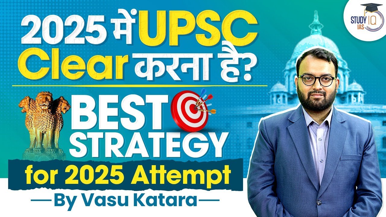 Best Strategy for UPSC CSE 2025 Preparation | UPSC Prelims & Mains ...