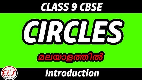 circles | class 9 cbse | maths chapter 10 | ncert explanation in Malayalam Alpha tutor|