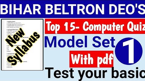 beltron expected question paper [English/Hindi] chapter wise |Model Set| bihar beltron computer quiz