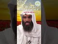 FAJR NACHHOLEN BIS WANN Sunnah Dawah Islam