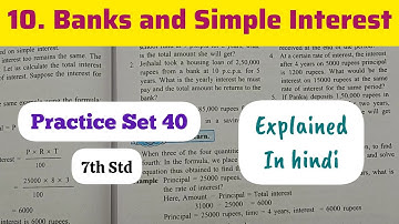 7th Std - Chapter 10. Banks and Simple Interest Practice Set 40 solved and explained in hindi