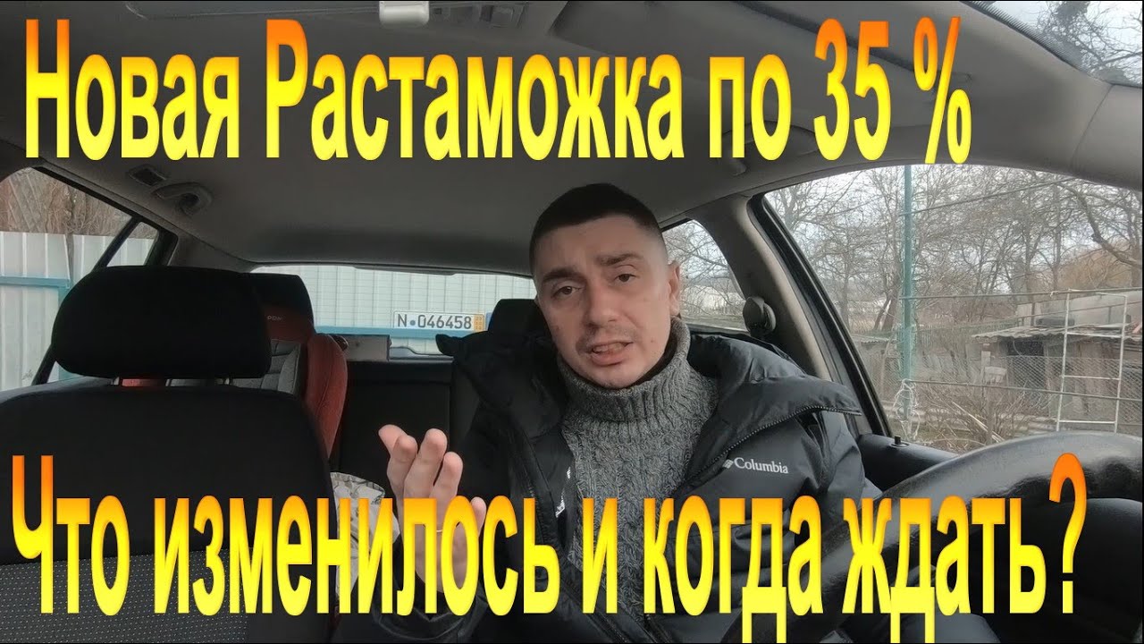 Как заказать авто