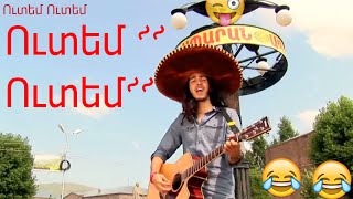 Мексиканец поет на Армянском -  Utem Utem
