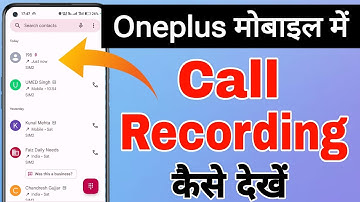 oneplus mobile me call recording kaha save hota hai || oneplus mobile me call recording kaise dekhe