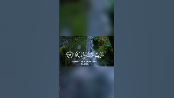 سورة الفرقان#تلاوات القرآن #اكسبلور