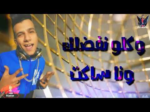 يا رجوله بقيتى مهجوره عصام صاصا