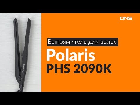 Распаковка выпрямителя для волос Polaris PHS 2090K / Unboxing Polaris PHS 2090K