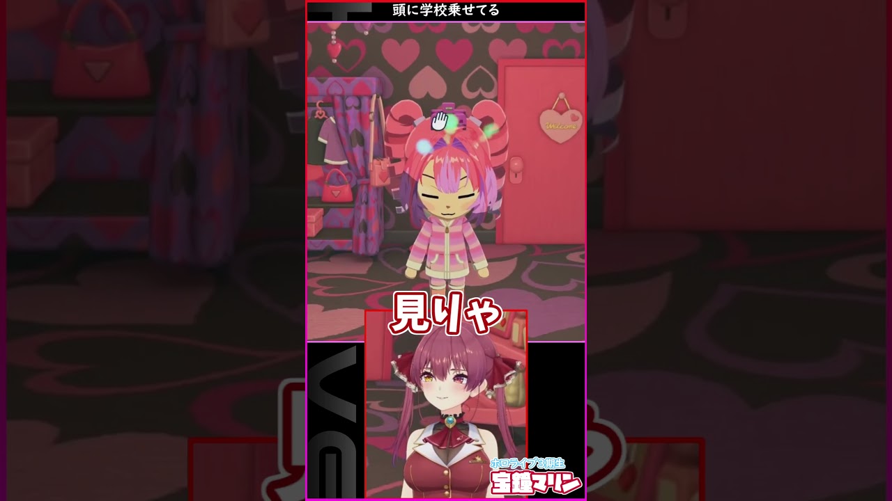 頭に学校乗せてる #hololive
