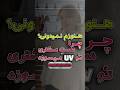 آموزش کاشت ناخن دست مشتری چرا میسوزه آموزش کاشت ناخن دست مشتری چرا میسوزه