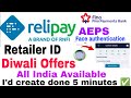 Relipay retailer Aeps id free//Rnfi retailer id offer//Relipay id free//Relipay id Diwali offer