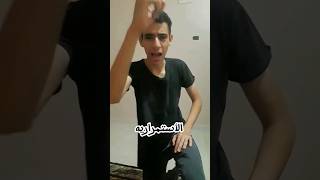 جبتلك سر نجاح في اليوتيوب خلاص #الدوك .أشترك في القناه بل حب 