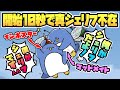 【MOD入りAmong Us】シェリフ乗っ取りでやりたい放題！！