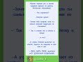 #шуточное #смех #анекдоты