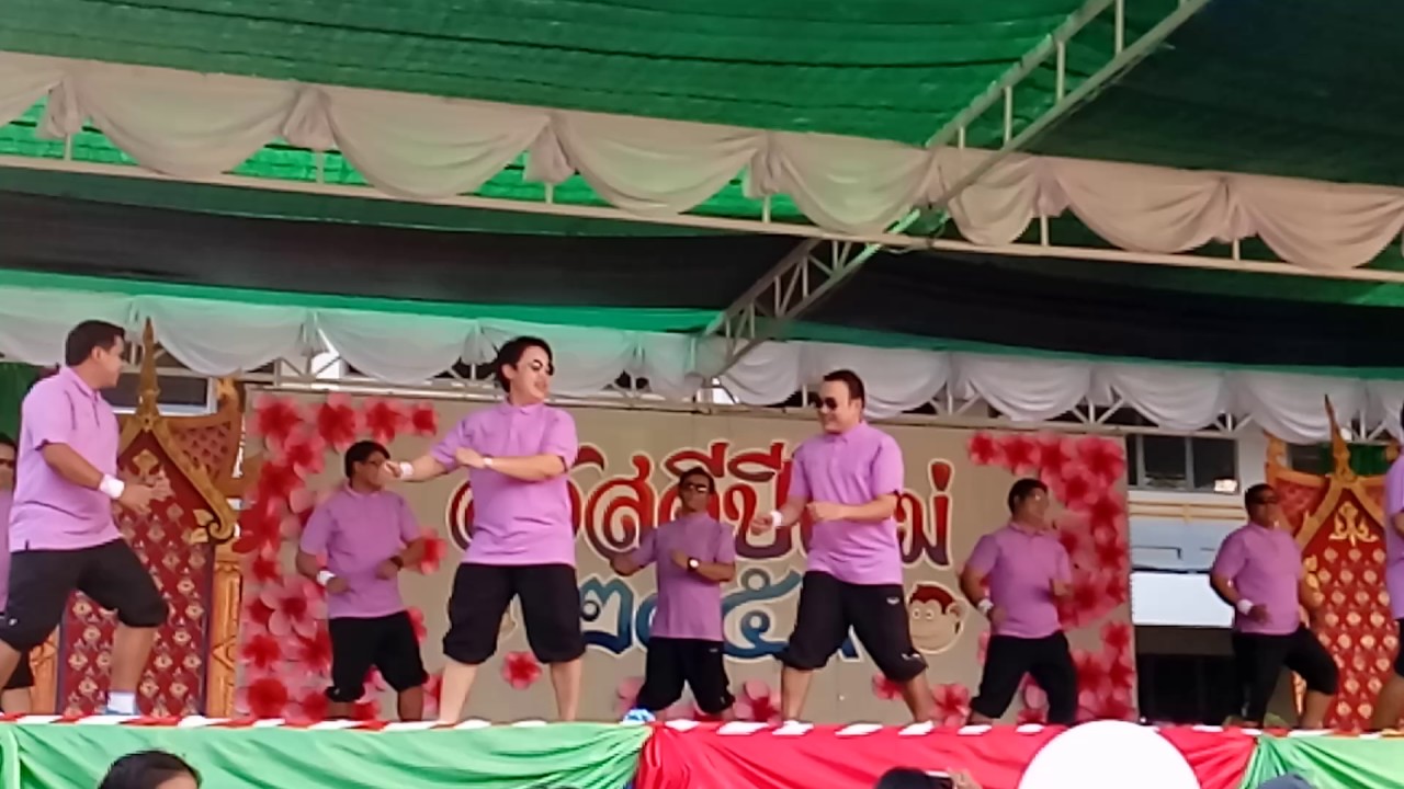 ปีใหม่ 2559 โรงเรียน โพฒิสารศึกษา [ ครูอ้วน ]