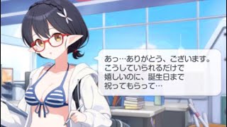 奥空アヤネ(水着) 誕生日 ボイスCV：原田彩楓【ブルアカ】【ブルー