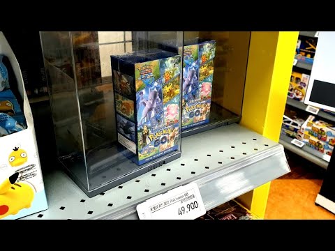 *<strong>FIRST</strong>* 포켓몬스터 소드&amp;amp;쉴드!! 포켓몬고 강화확장팩 카드 미친가격 판매 사건? POKÉMON SWORD &amp;amp; SHIELD! POKÉMON GO! <strong>CARD</strong> CRAZY PRICE