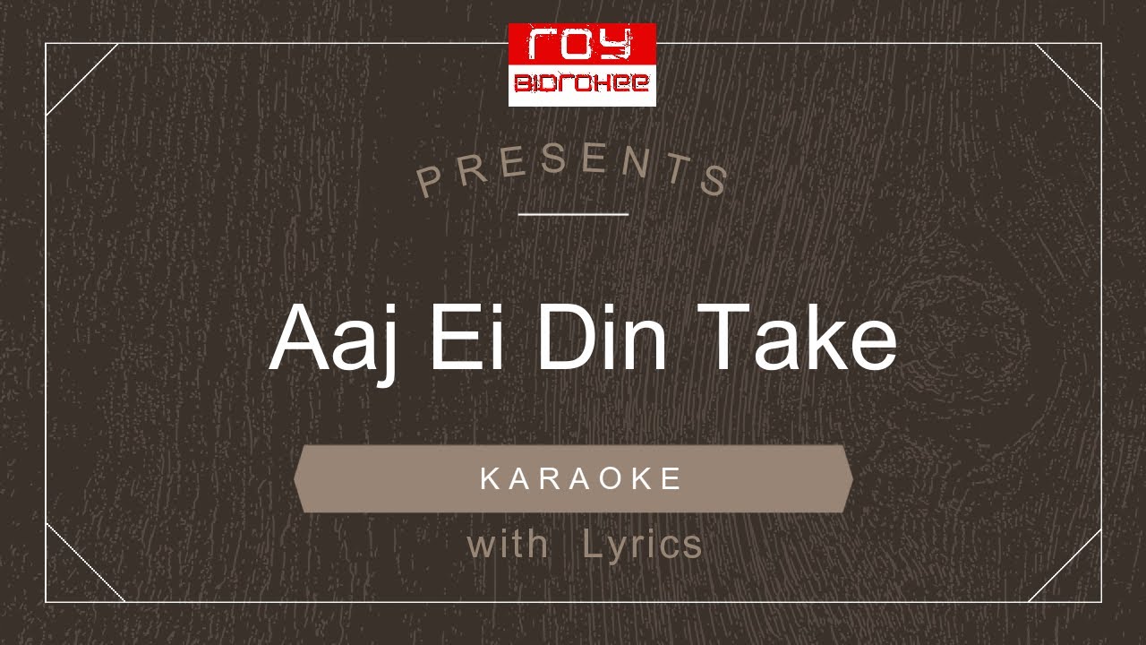 Aaj ei dintake karaoke with lyrics