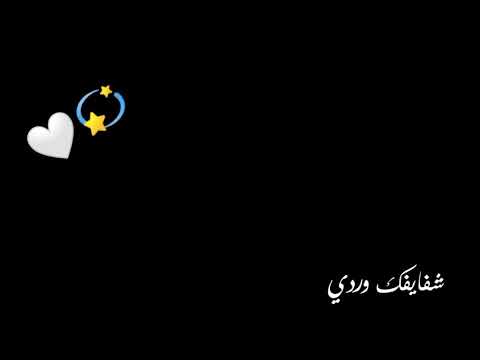 حالات واتس ياريحانه كلها منك غيرانه 2021