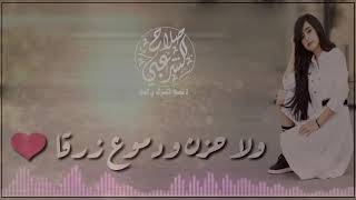 حالات واتساب ليت الهوى مافيه فرقا ولا حزن ودموع زرقا