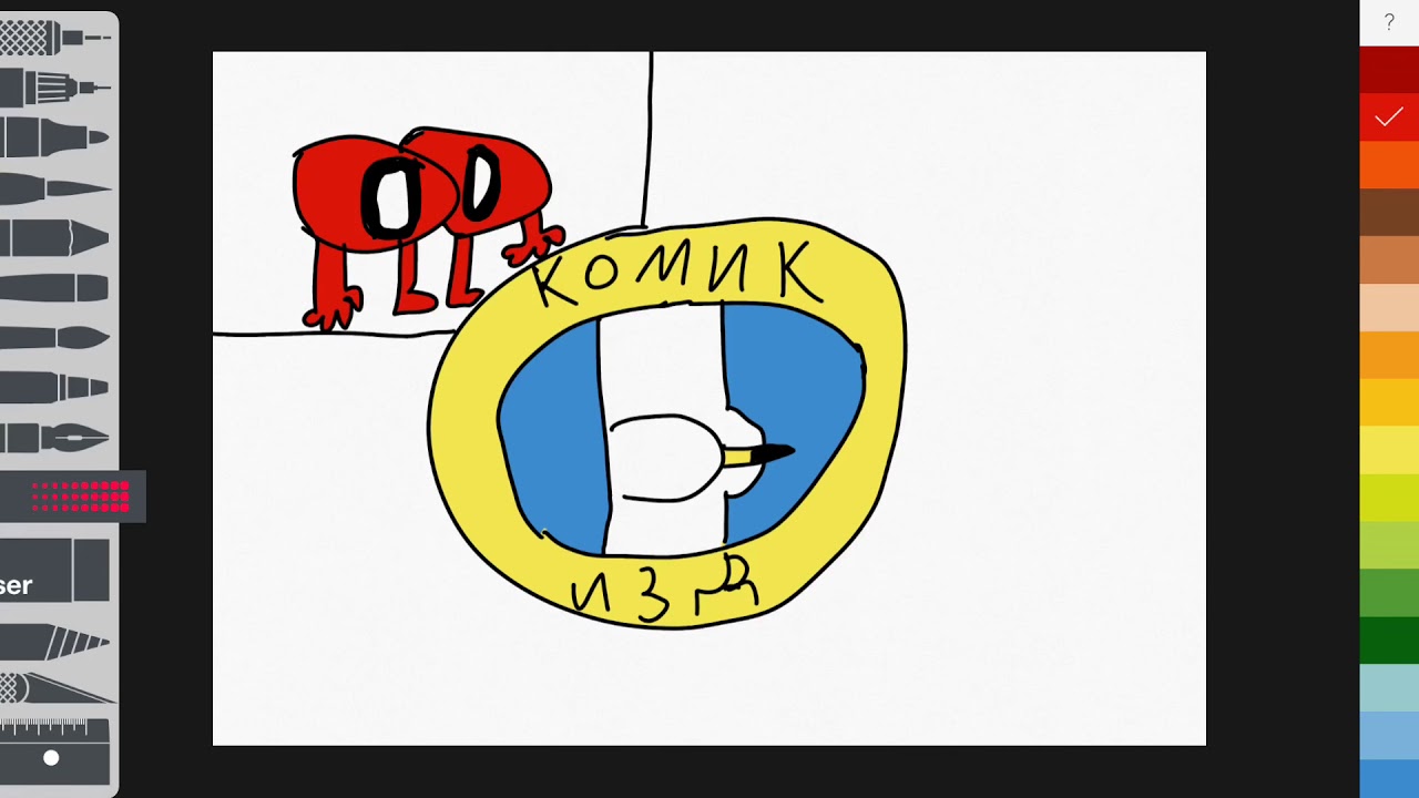 Шкода комик 2022