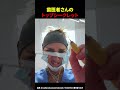 歯医者さんのトップシークレット