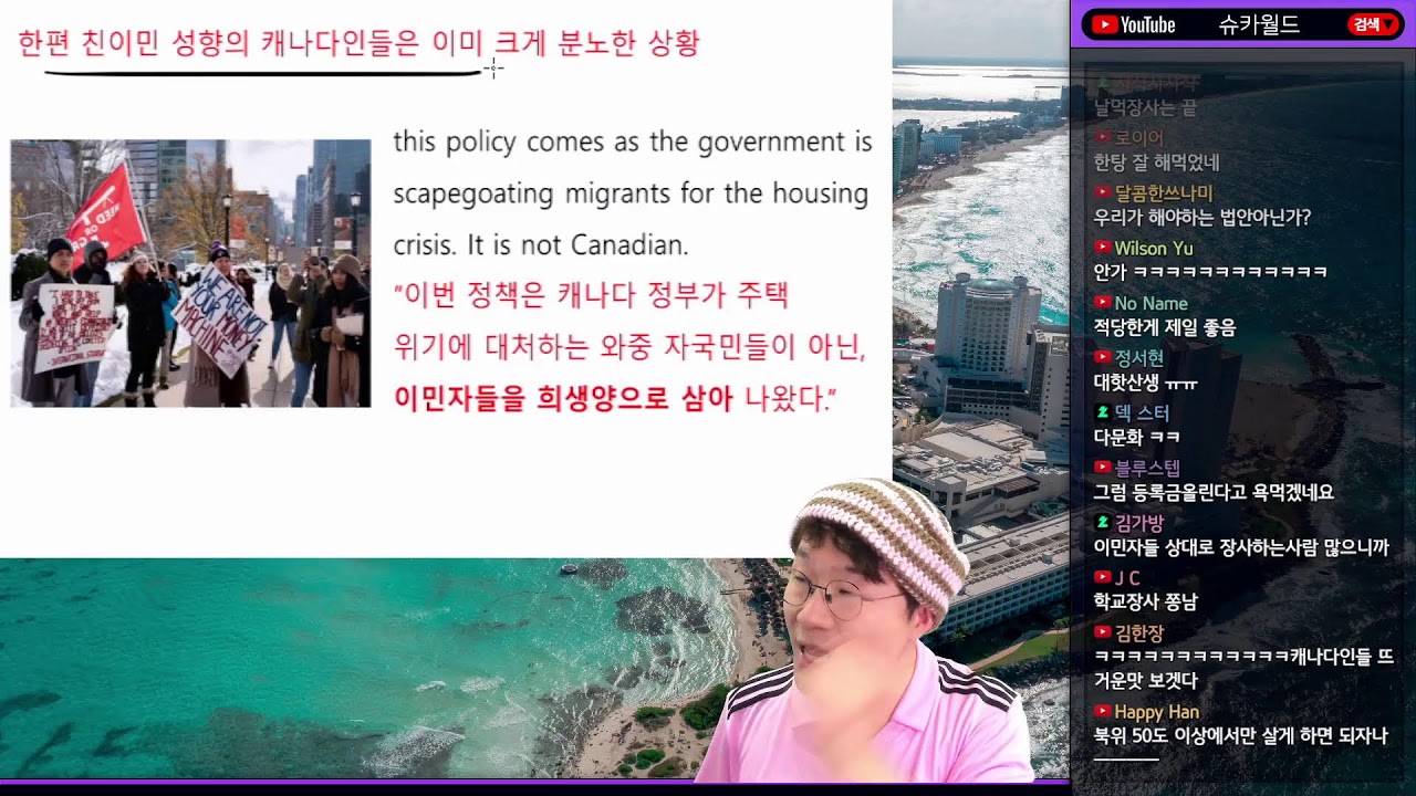 2024년 05월 26일 일요일 슈카월드 라이브 떳다! - 슈카월드(유튜버) 마이너 갤러리