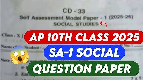 Ap 10th class SA-1 Social Studies 💯 Real Question Paper-2025-26