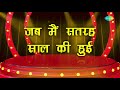 Lounda Badnaam Hua (Original Version) | Bappi Lahri | Kavita Krishnamurthy | Rock dancer Mp3 Song