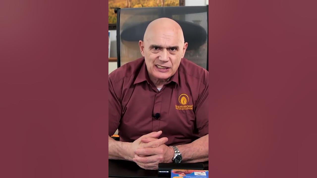 Бубновский отжимания