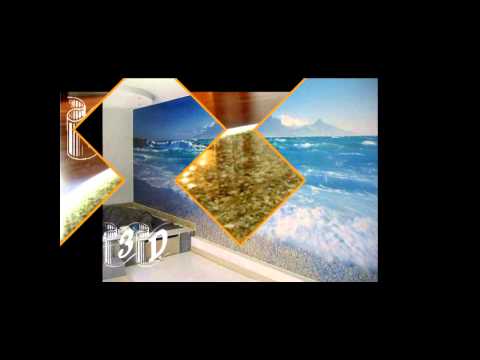 3D იატაკი