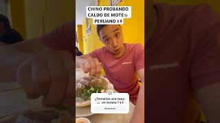 CHINITO PROBANDO CALDO 🍲PERUANO 🇵🇪 #fypシ #food #peruvian #comida #chino #peru #soup #food