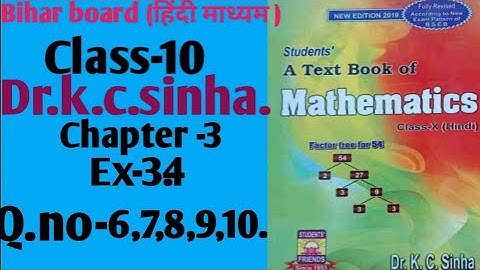 Simple Maths |Dr.k.c.sinha|Class-10|Ex-3.4|Q.no-6-to-10|@wisdompoint1970