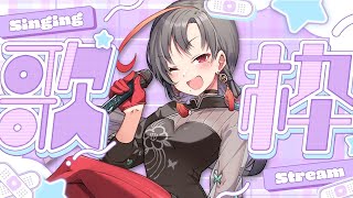 【#歌枠】1曲聴いてって👂️アニソンボカロ歌枠🔥︙KARAOKE Stream🎰🎤【七福あかね / セブンズTV】#七福の刻