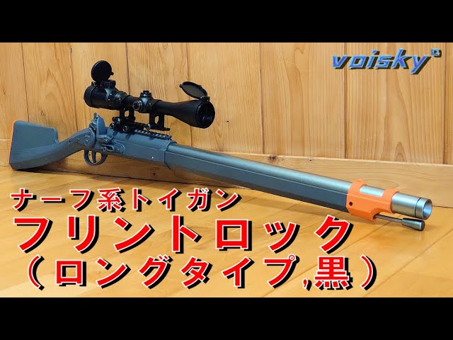 NERF] I tried playing with the long version of the Flintlock, a