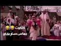 ريمكس كتكوت خش واسمع المزيكا حسام ماركو
