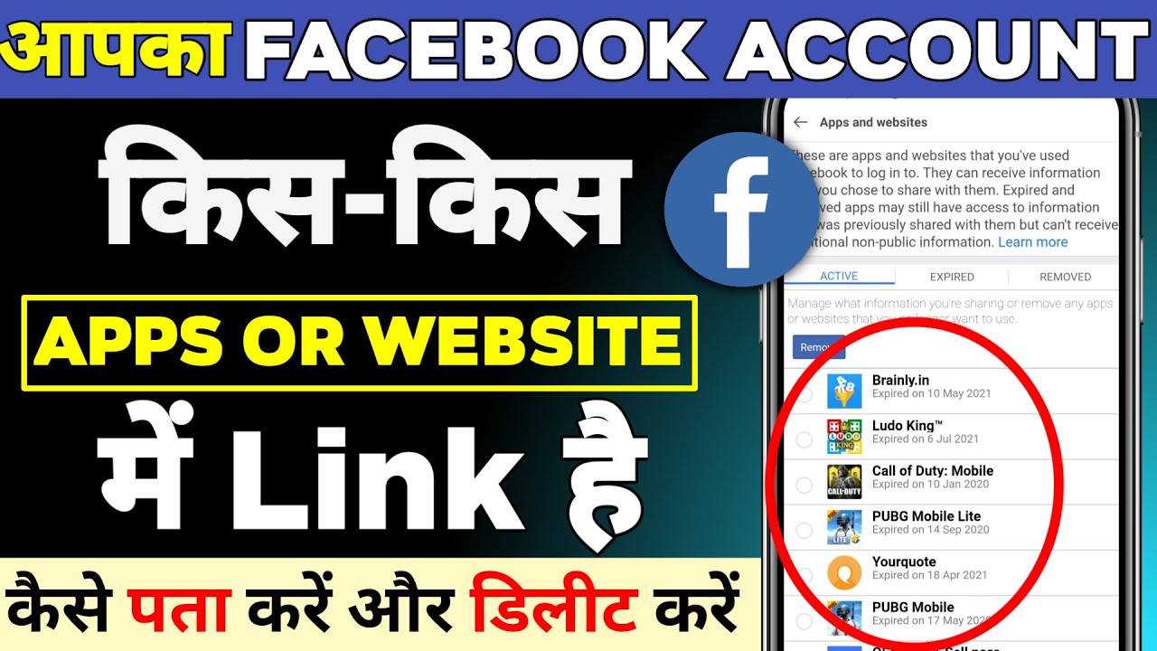 Facebook se connected apps or websites | How to remove apps and ...