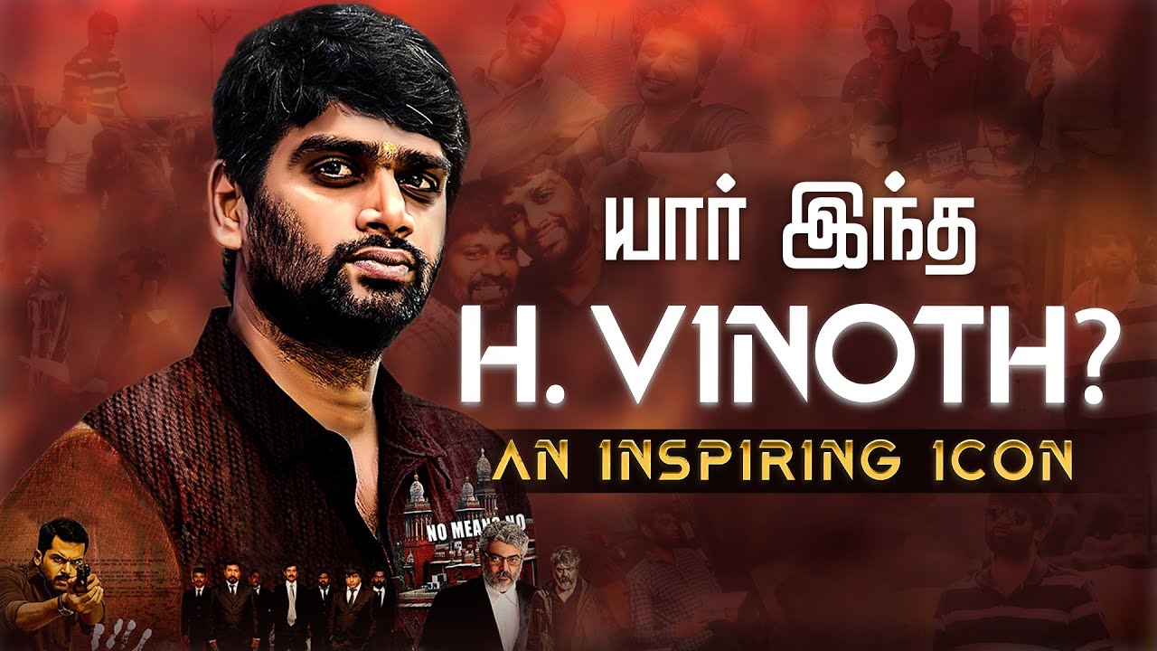 H Vinoth - An Inspiring Icon | Thunivu | Ajith Kumar | Valimai