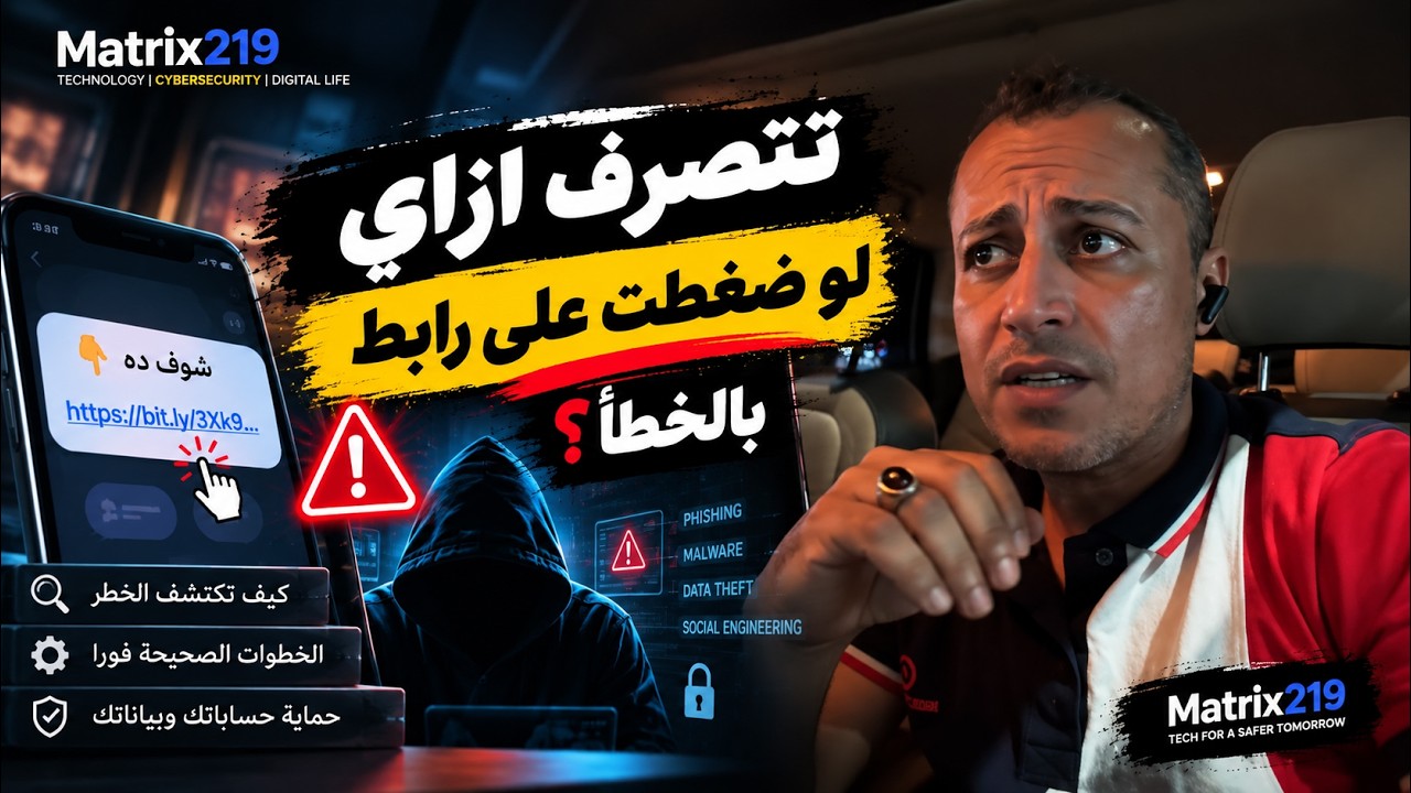 Latest Title & Thumbnail