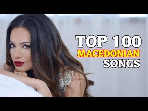 Top 100 Macedonian Songs // Топ 100 Македонски Песни