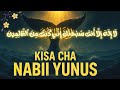 Kisa Cha Nabii Yunus A S Ndani Ya Tumbo La Samaki Dua Ya Kuokoka Na Mitihani 