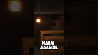 ФНАФ ФИЛЬМ в МАЙНКРАФТ #тофа #постройки #minecraft #fnaf #рекомендации